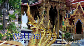WatThai (วัดไทย)